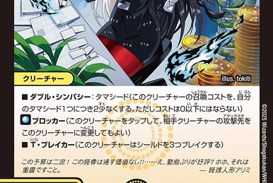 5000VT, Flying V | Duel Masters Wiki | Fandom