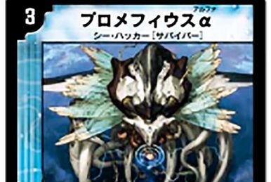 デュエルマスターズ ソーラー・グレース デュエルマスターズ ソーラー・グレース