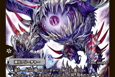 Guldan, Bird of Fire | Duel Masters Wiki | Fandom