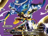 Magnum, Allshot Puppet
