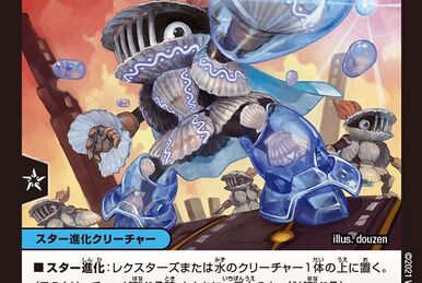 デュエルマスターズ 深海メカ・オーシャーン デュエルマスターズ 深海メカ・オーシャーン