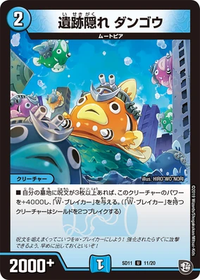 MONSTER MAKER TCG Resurrection闇の軍団デッキ未開封 MONSTER MAKER TCG Resurrection闇の軍団デッキ未開封