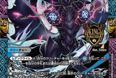 デュエマ　ヨビニオンマルル　ティンパニシンバリー　ゲンムエンペラー　デッキパーツ ENS-PT-363 ペーパーシアター ゲンガー・ムウマ・ミミッキュ