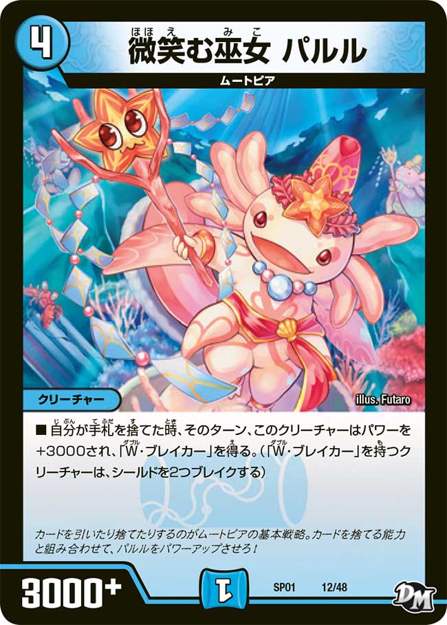 アルザリオン ファイメナ ムルル セット 遊戯王 アルザリオン ファイメナ ムルル セット 遊戯王 遊戯王OCG