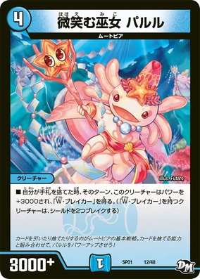 Parlu, Smiling Shrine Maiden | Duel Masters Wiki | Fandom