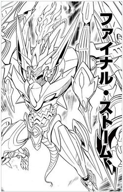 Duel Masters Star Cross Volume 9 Duel Masters Wiki Fandom