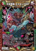 Momoking Rex, Orai Hero CP3c/Y20