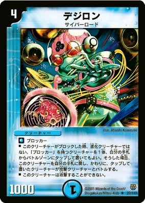 デュエルマスターズ 氷牙封魔グリエルモ候 氷牙封魔グリエルモ候(DM30 40/55)｜デュエマ通販サイト