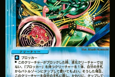 破壊と誕生の神殿　初期　PSA9 破壊と誕生の神殿 psa9｜トレーディングカード