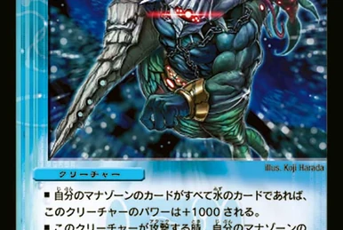 Pinokill, Cursed Wooden Doll | Duel Masters Wiki | Fandom