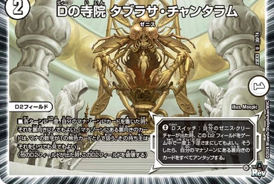 黒士冠 コピアポア デアルバータ　valiem WARP-DEVIL 黒士冠 コピアポア デアルバータ valiem WARP-DEVIL - メルカリ