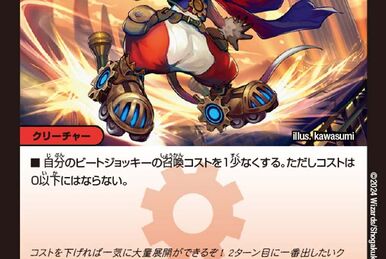 CATWAE Nekopon | Duel Masters Wiki | Fandom