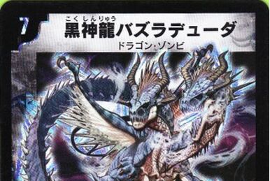 Necrodragon Bazradyuda | Duel Masters Wiki | Fandom