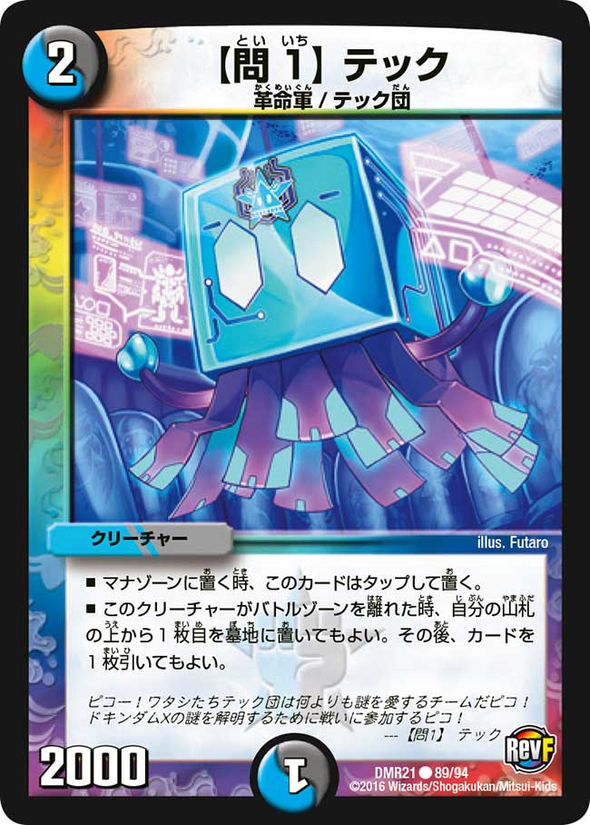 ランキングや新製品 メテオミッション第1弾 ベジータ 2023