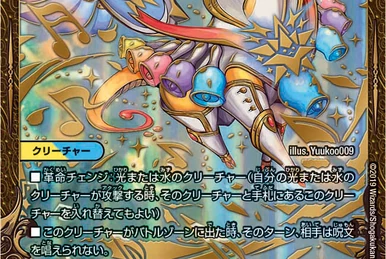 Doguraeater, D2M2 | Duel Masters Wiki | Fandom