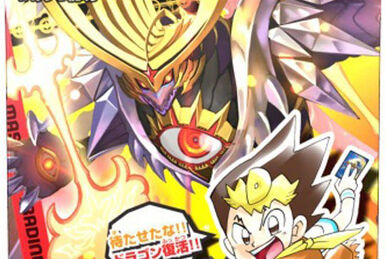 DMX-12 Black Box Pack | Duel Masters Wiki | Fandom DMX-12 Black Box Pack | Duel Masters Wiki | Fandom