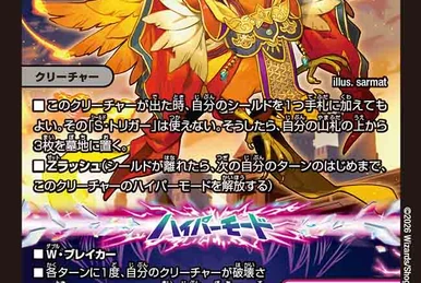 塩コショウE-HERO インフェルノウィング & ゲドリング・ドラゴン ゼンのアイスドラゴン・バトル 71865 | ニンジャゴ |レゴ®ストア公式