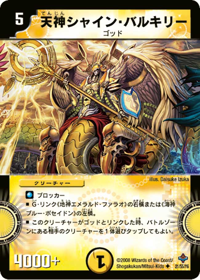 虹3点お纏め　ゴールデンマニハール　トマスレインボー　シャングリラモリオン Nornis 3rd Anniversary「Twinkling jewels」