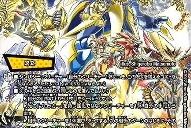 Auzesu's Cube | Duel Masters Wiki | Fandom Auzesu's Cube | Duel Masters Wiki | Fandom