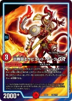 Dmex8-240.jpg (185 KB) Sapian Tark, Flame Dervish GR