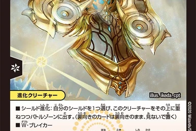 Hammerhead Cluster | Duel Masters Wiki | Fandom