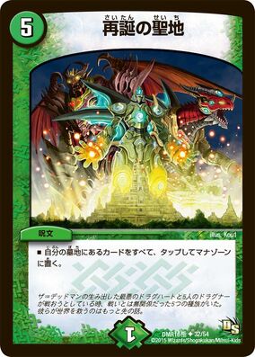 MAHAYANA特別版42号　死と転生ビジュアル版　バルドーの神秘をここに明かす 不穏な投錨地 (Restless Anchorage) · The Lost Caverns of
