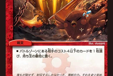 Luna Mystery Mansion | Duel Masters Wiki | Fandom