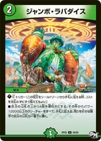 Jumbo Rapadise 56/93