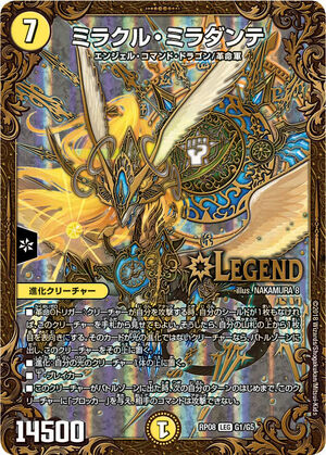 Miracle Miradante Duel Masters Wiki Fandom Miracle Miradante Duel Masters Wiki Fandom