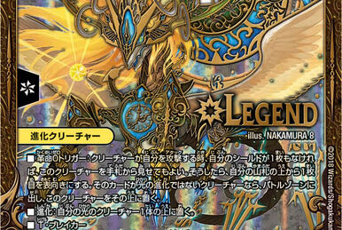 Miracle Star, Revolution Heaven King | Duel Masters Wiki | Fandom