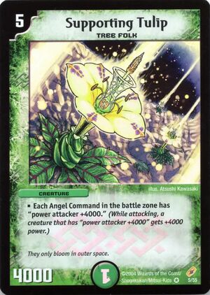Supporting Tulip | Duel Masters Wiki | Fandom Supporting Tulip | Duel Masters Wiki | Fandom