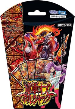 DM23-SD1 Start WIN Deck: Dragon Army of Bolshack | Duel