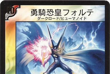 DMBD-09 Ultimate Chronicle Deck 2019: Gachinko! Kaiser Blade Oga