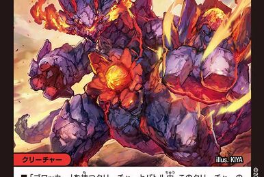 Lagoon Mermaid | Duel Masters Wiki | Fandom