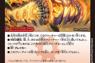 デュエルマスターズ cappuccino デュエルマスターズ cappuccino デュエルマスターズ cappuccino