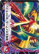 DMEX-01 Duel Masters: Golden Best (Gaial King Dragon, Raging Dragon Lord)