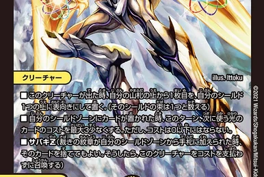 Judgewith Justice | Duel Masters Wiki | Fandom