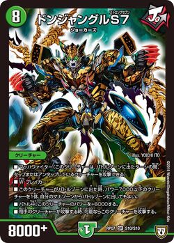 世界樹ユグドラジーガ JDCプロモ 英語 PSA8 PSA 10 Gem Mint Machop 049/083 Undone Seal 2004 Japanese