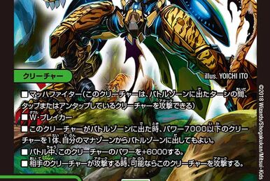 Gashagozra Loop | Duel Masters Wiki | Fandom