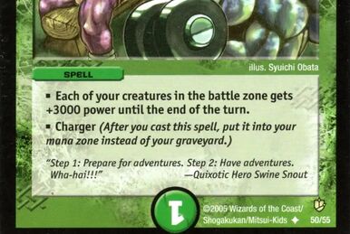 Venom Capsule | Duel Masters Wiki | Fandom
