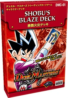 DMC-01 Shobu's Blaze Deck | Duel Masters Wiki | Fandom