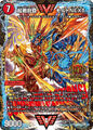 MaltNEXT, Super Battle Dragon Ruler