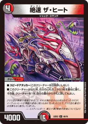 デュエルマスターズ lemon White, Blastflame Crimson Lord | Duel Masters Wiki | Fandom