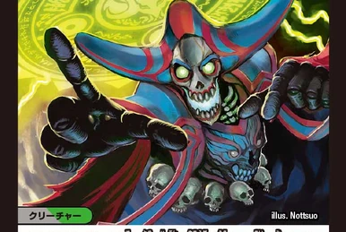 Fumishuna, Sword Reaper / 