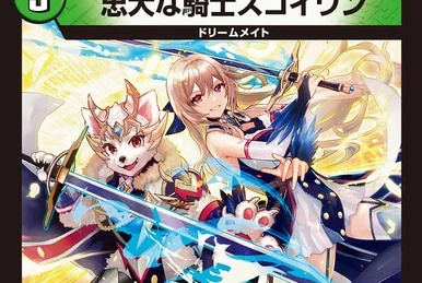 Milzam's Jewel | Duel Masters Wiki | Fandom