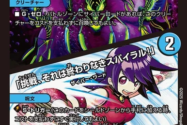 デュエルマスターズ 氷牙バブル・ヘルマー公 デュエルマスターズ 氷牙バブル・ヘルマー公