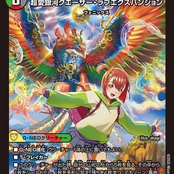 thank you for duel masters 20th!!　美品 Amazon.co.jp: 絶対デュエマ！ Thank you for Masters 20th