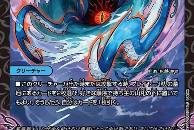 Unknown Future Engage, Yutaka Tenryu | Z/X -Zillions of enemy X