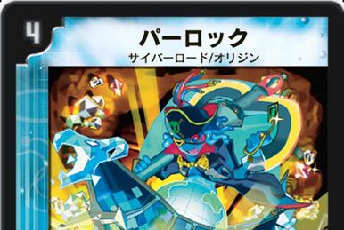 Concone, Master of Hiding | Duel Masters Wiki | Fandom Concone, Master of Hiding | Duel Masters Wiki | Fandom