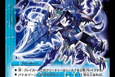 Ashliger, Holy Dark Beast | Duel Masters Wiki | Fandom